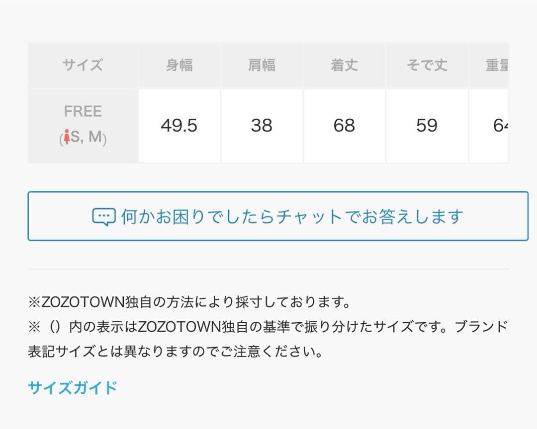 ほぼ新品　ジャーナルスタンダード レサージュ　ウールトリコチンブレザージャケット