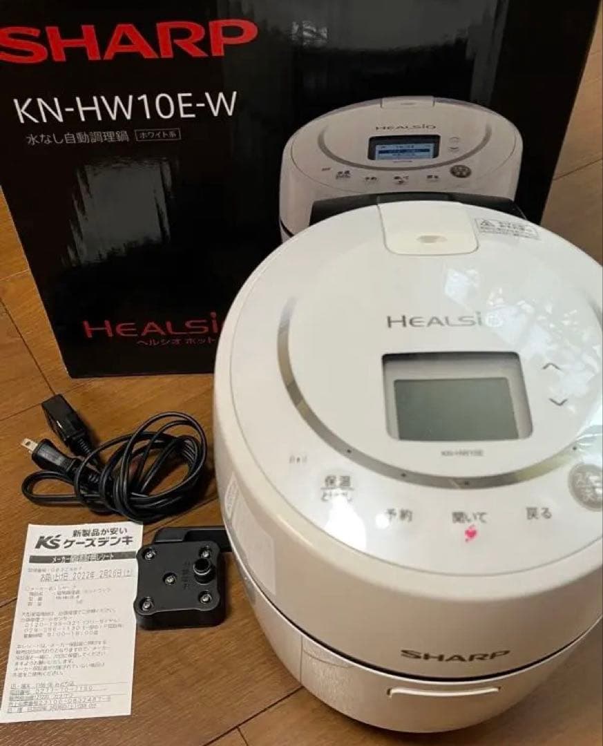 ホットクック✨SHARP KN-HW10E-W HEALSIO