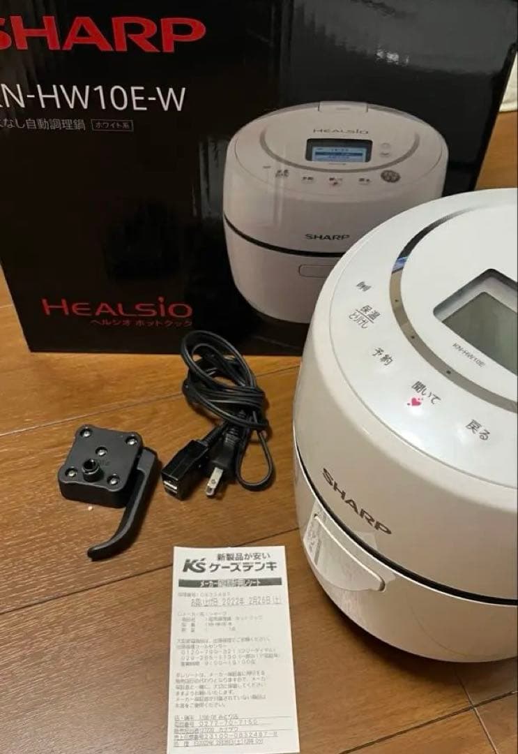 ホットクック✨SHARP KN-HW10E-W HEALSIO