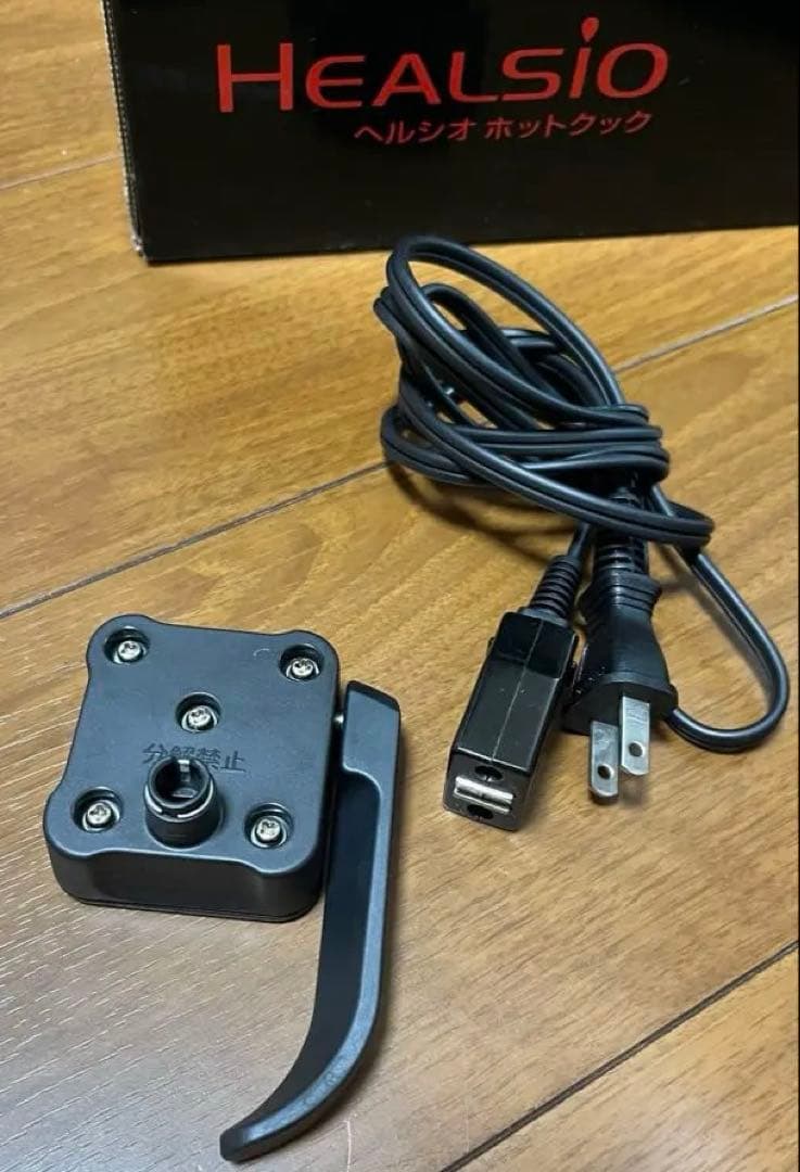 ホットクック✨SHARP KN-HW10E-W HEALSIO