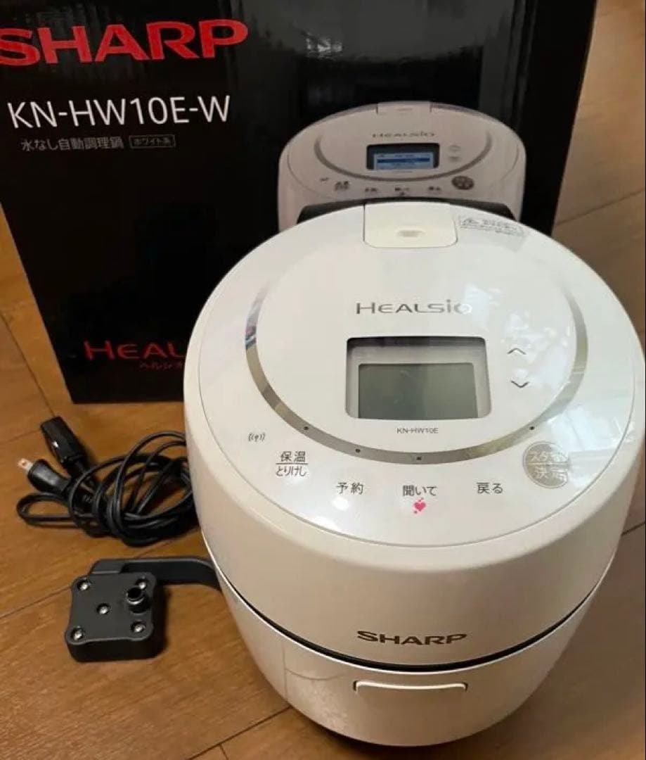 ホットクック✨SHARP KN-HW10E-W HEALSIO