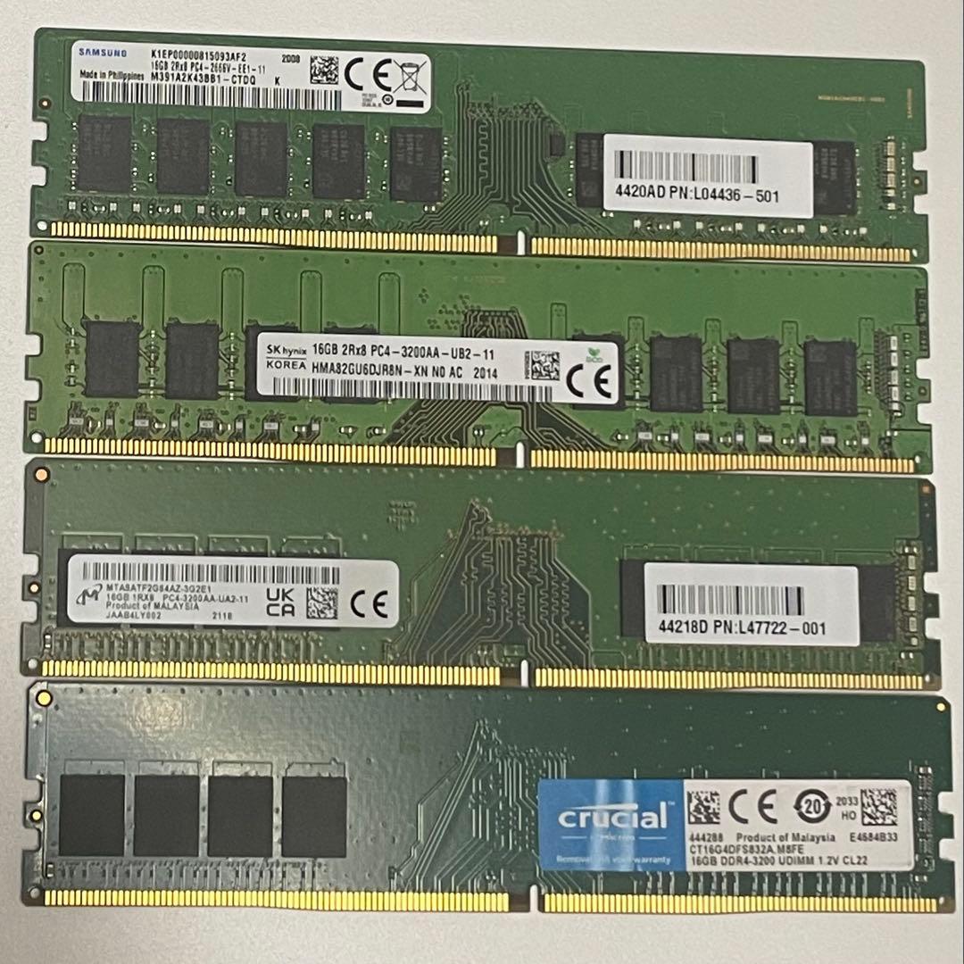 Crucial 64GB DDR4-3200 メモリセット(16GBx2)