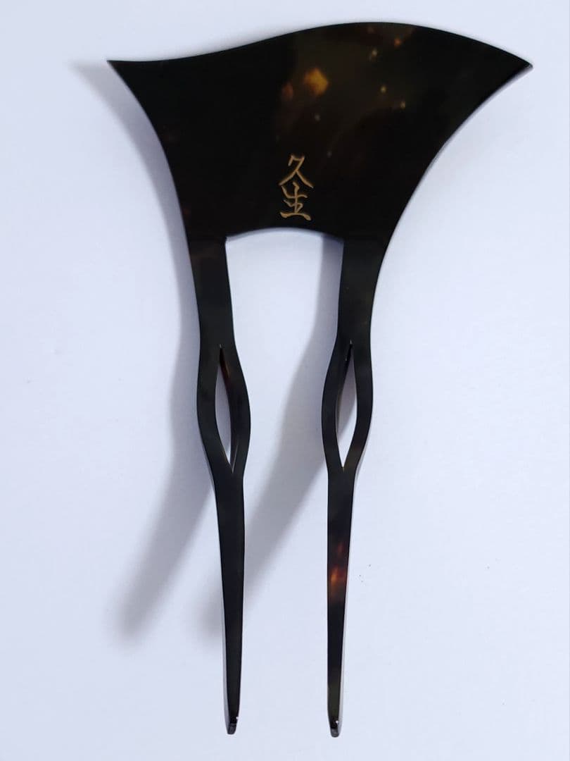 貴羅ら　鼈甲 蒔絵 かんざし 真珠　珊瑚　久生作　べっこう　木箱入り