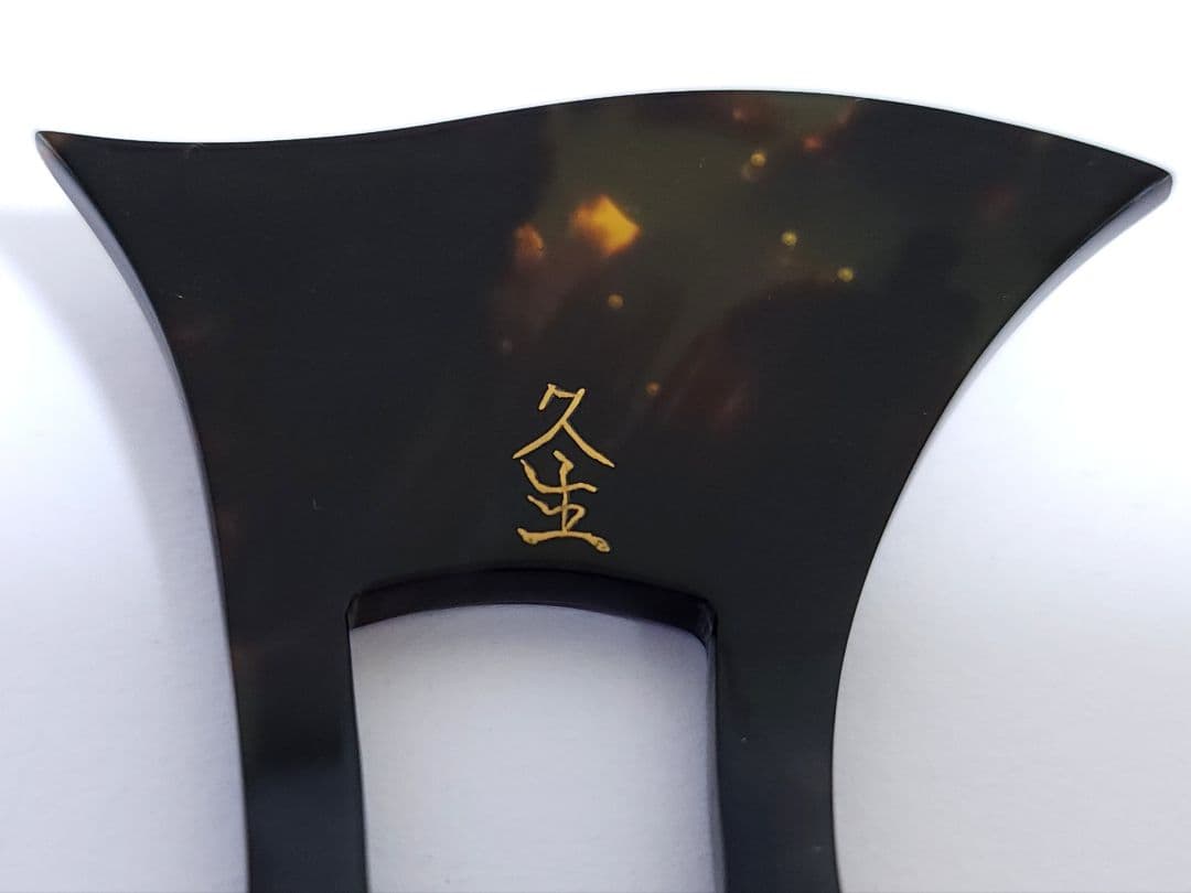 貴羅ら　鼈甲 蒔絵 かんざし 真珠　珊瑚　久生作　べっこう　木箱入り