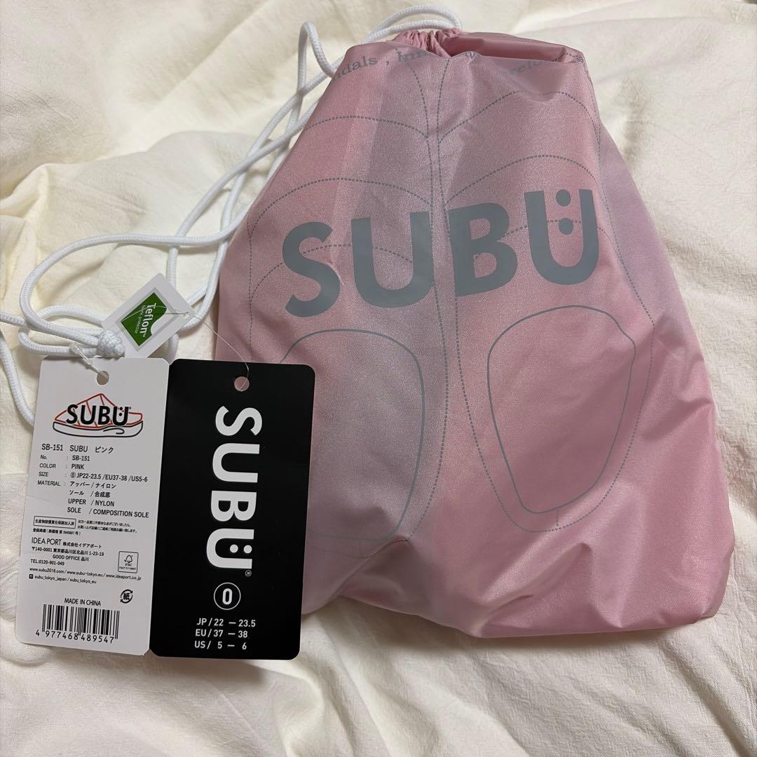 subu ピンク 新品未使用