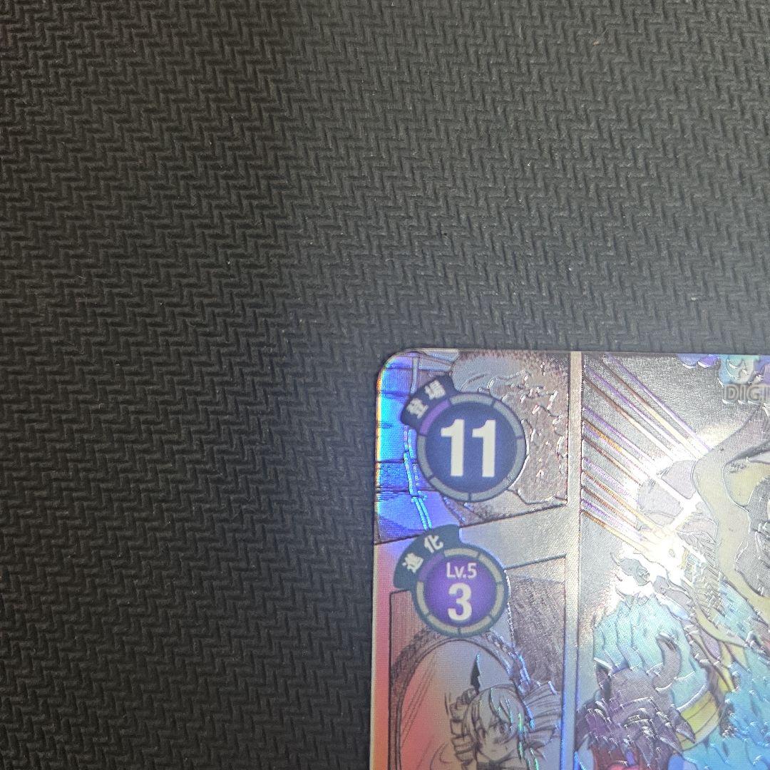 デジモンカード ネクロモン コミパラ SP