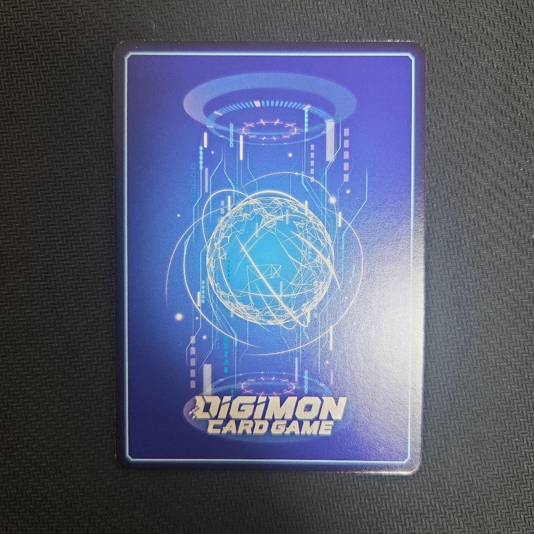 デジモンカード ネクロモン コミパラ SP