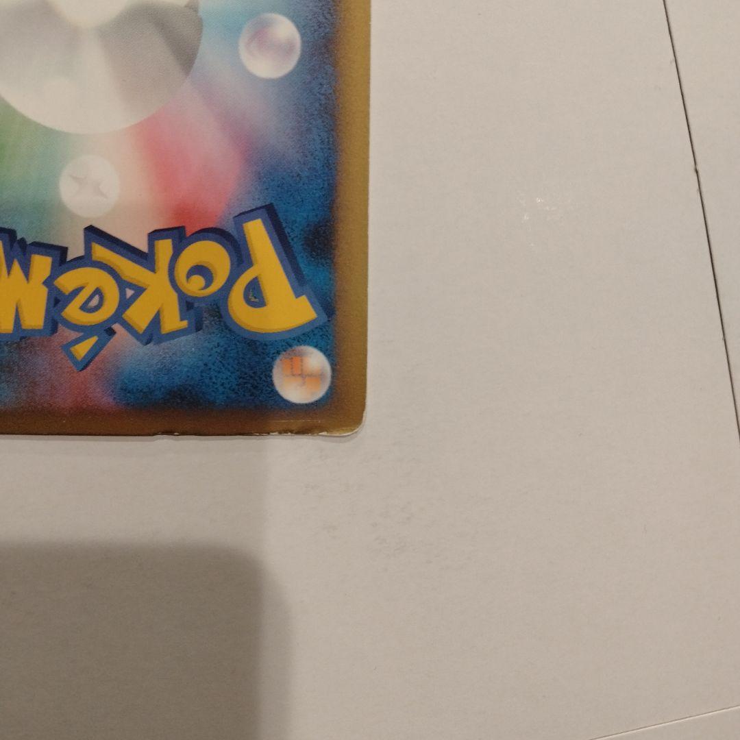 ルカリオ　乱戦スクランブル