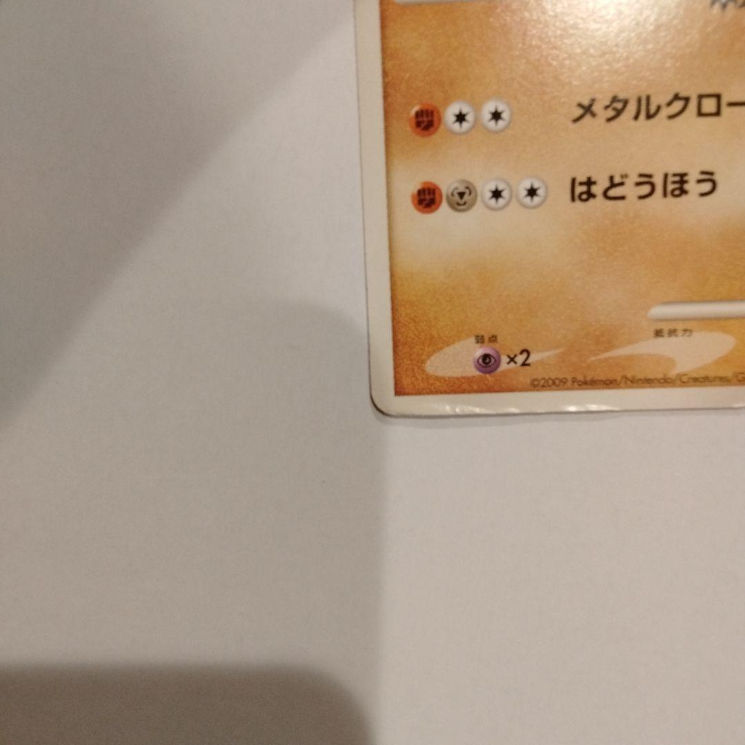 ルカリオ　乱戦スクランブル