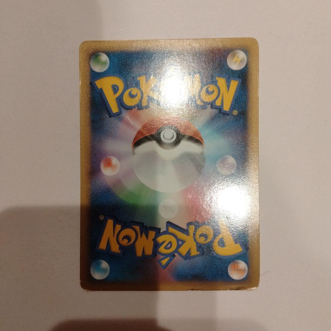 ルカリオ　乱戦スクランブル