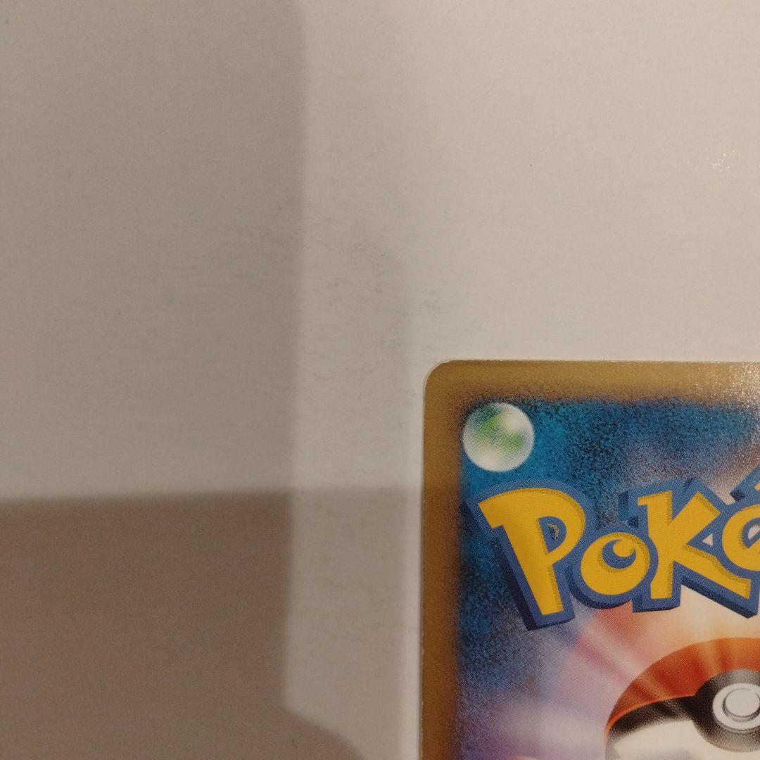 ルカリオ　乱戦スクランブル