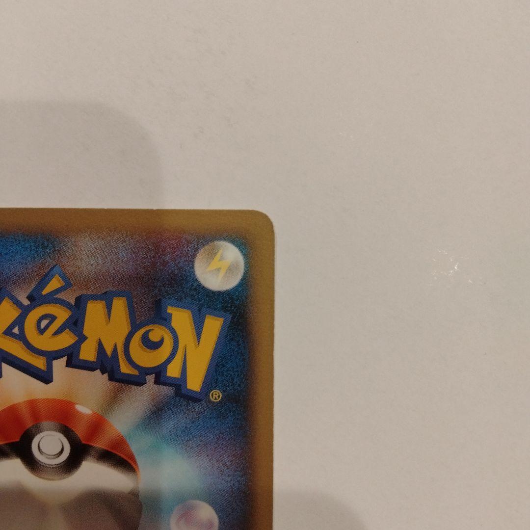 ルカリオ　乱戦スクランブル