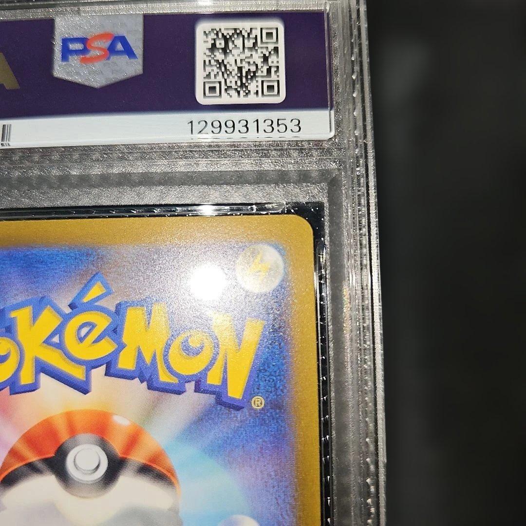 PSA7 ブラッキー 067/SV-P 2023