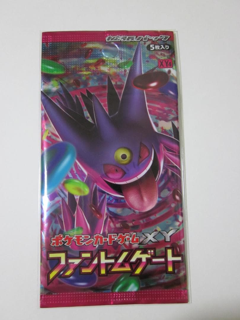 ◆ファントムゲート　1ed◆　新品未開封パック　ポケモンカードゲーム　XY