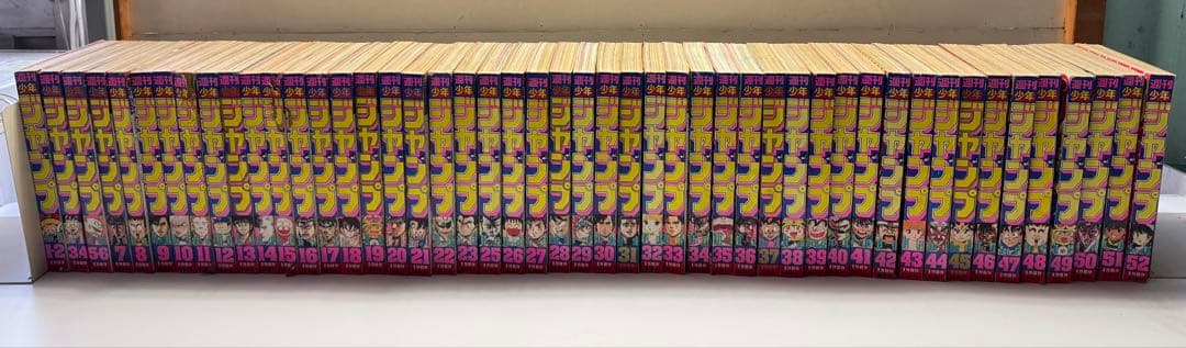 人*ん様 1989年　週刊少年ジャンプ　1〜23、25〜52号　48冊セット