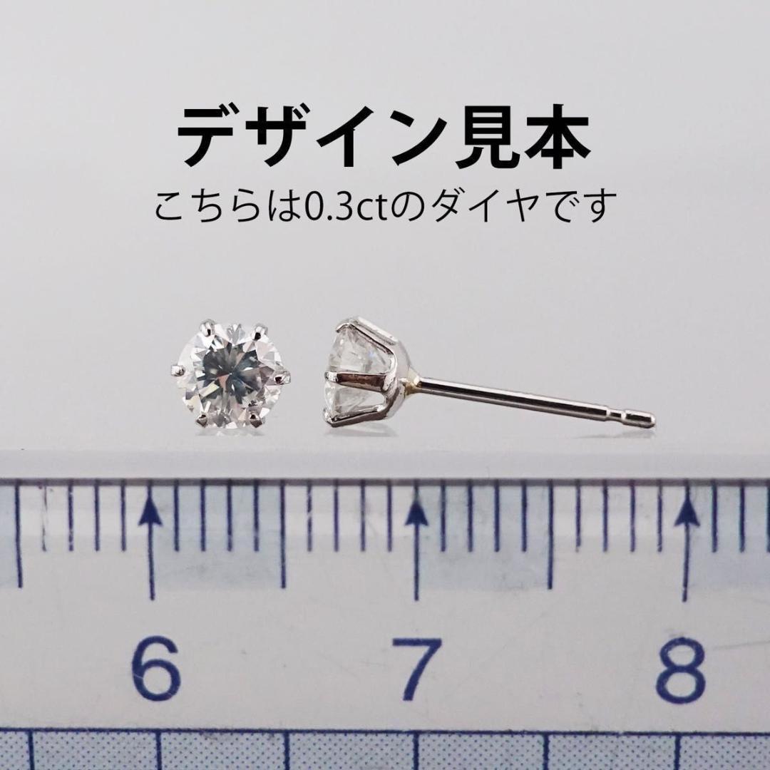 PT天然ダイヤモンド片耳ピアス 0.165ct ソーティング付き