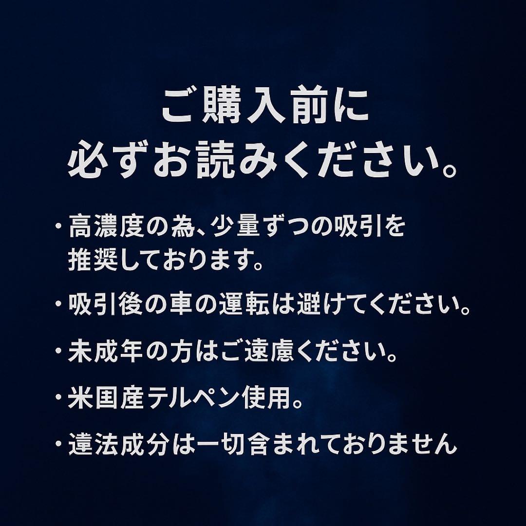 CRDHリキッド 1ml｜2本セット