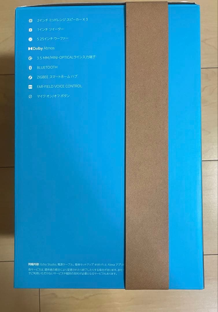 Echo Studio ブラック スマートスピーカー