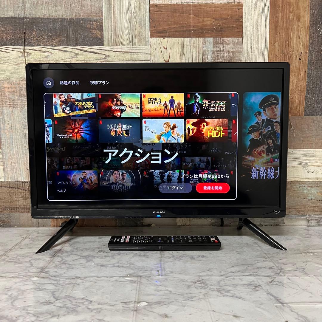 noagenさん専用全国送料込展示品Funai Fire 液晶テレビ24V動画