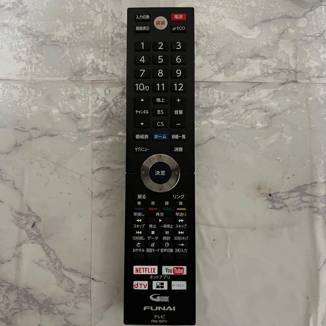 noagenさん専用全国送料込展示品Funai Fire 液晶テレビ24V動画