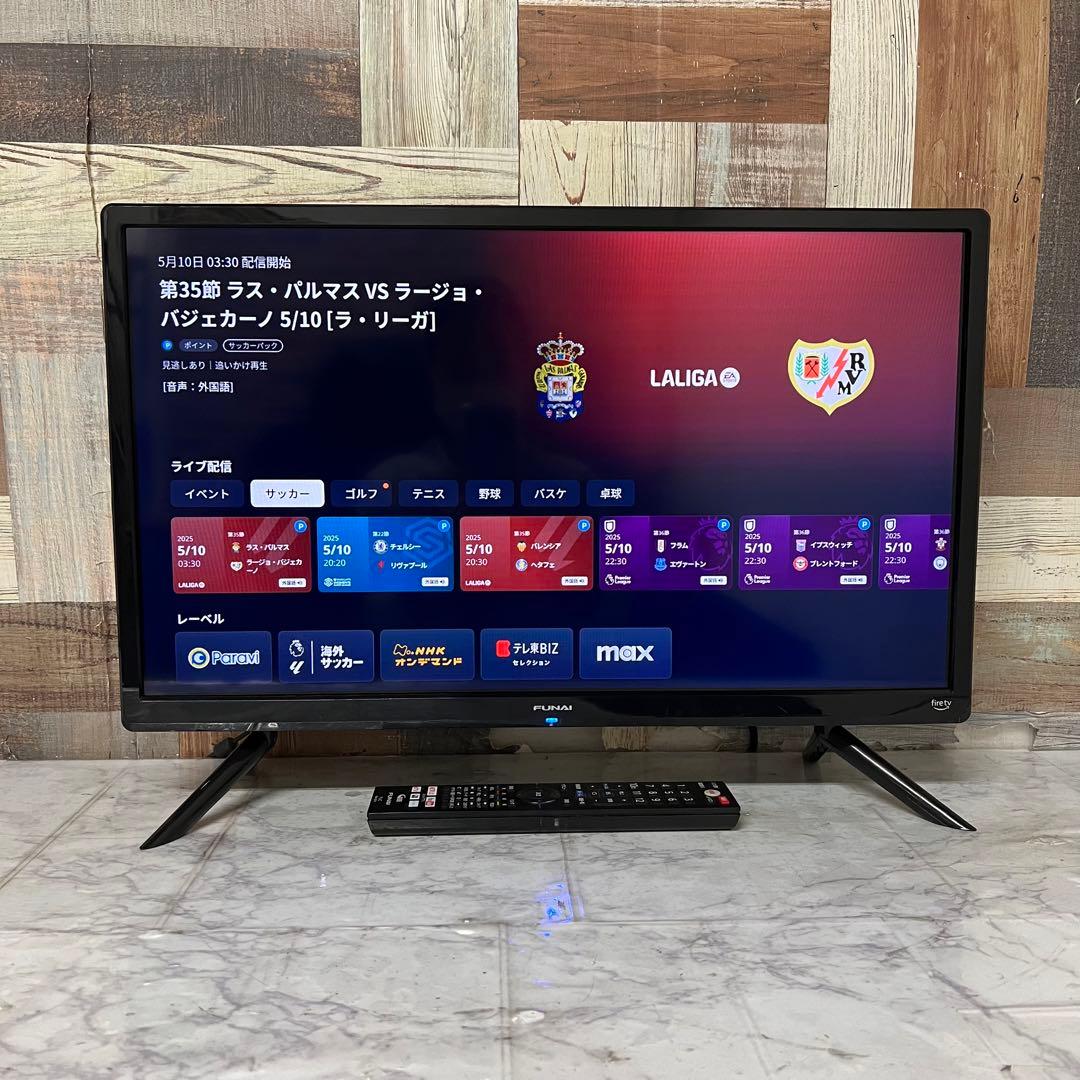 noagenさん専用全国送料込展示品Funai Fire 液晶テレビ24V動画