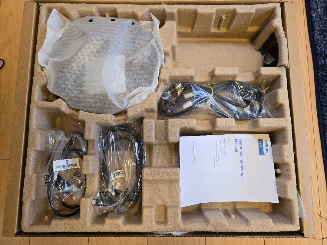 PHILIPS 243S9A/11 PCモニター 23.8インチ