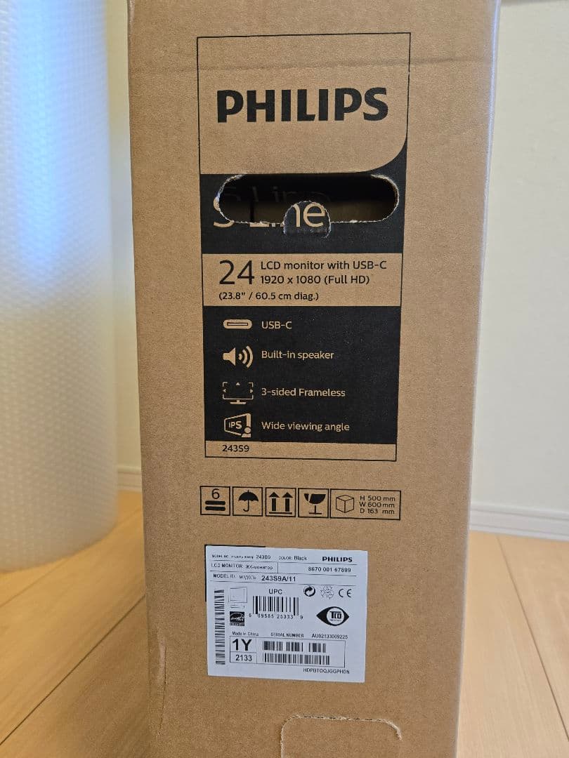 PHILIPS 243S9A/11 PCモニター 23.8インチ
