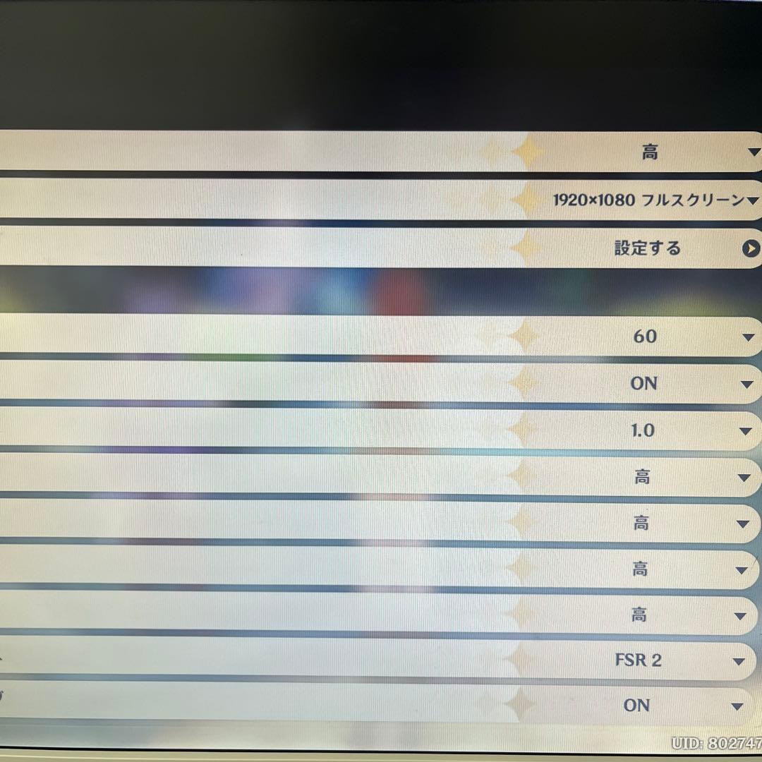 i7搭載★激安ライトゲーミングPCフルセット32