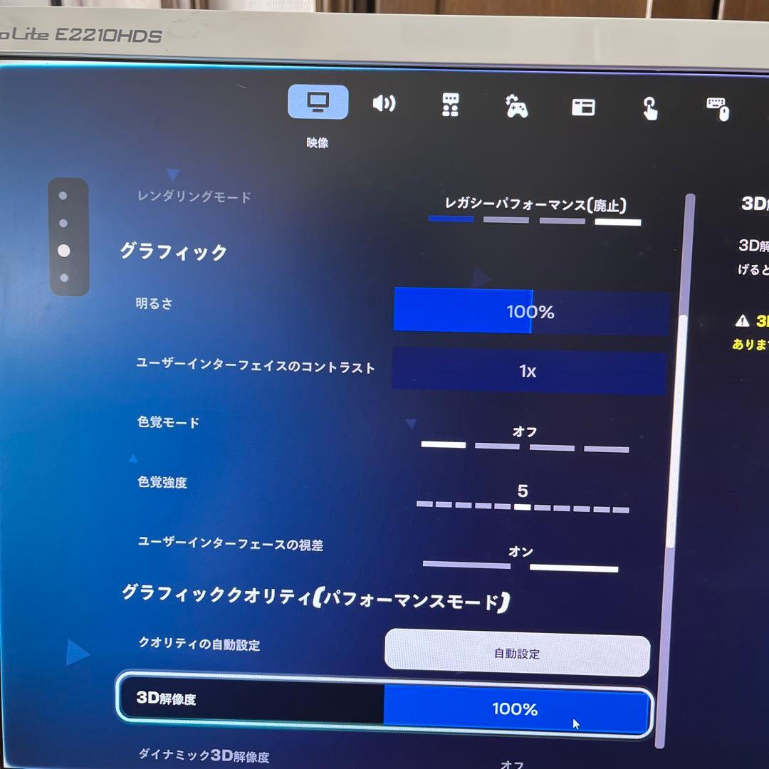 i7搭載★激安ライトゲーミングPCフルセット32