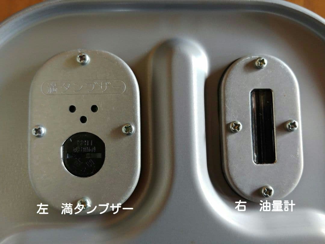 着払　コロナ　石油ファンヒータ　FH-iX466YJ3　「FH-ix466BY」