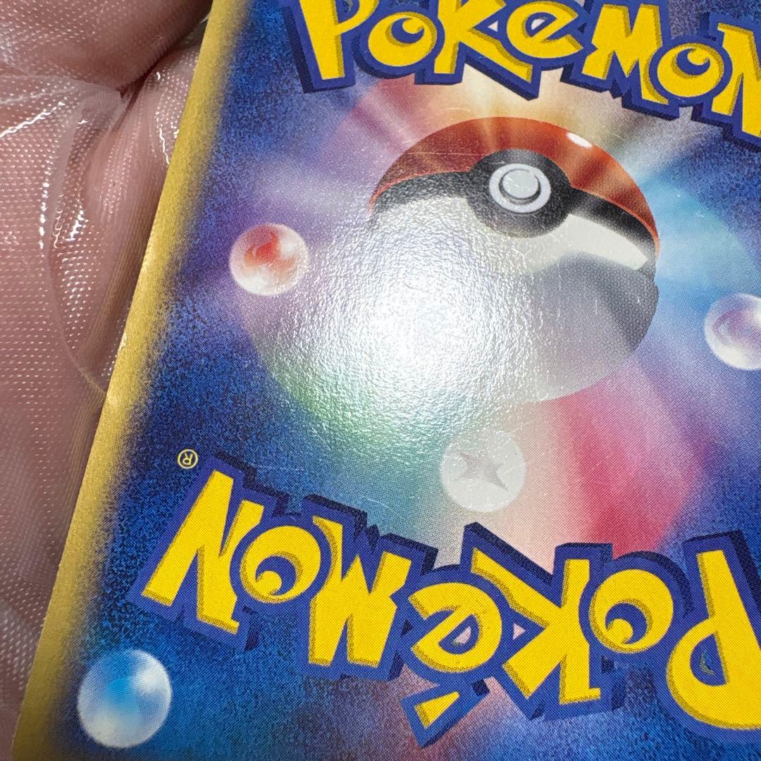 ウインディ ● 拡張パック第5弾 神秘なる山 017/088