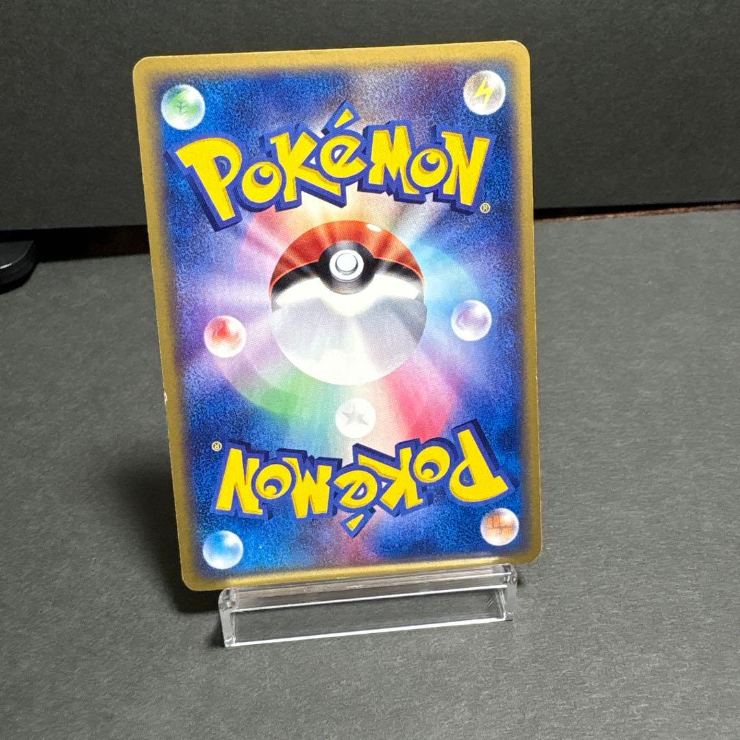 ウインディ ● 拡張パック第5弾 神秘なる山 017/088