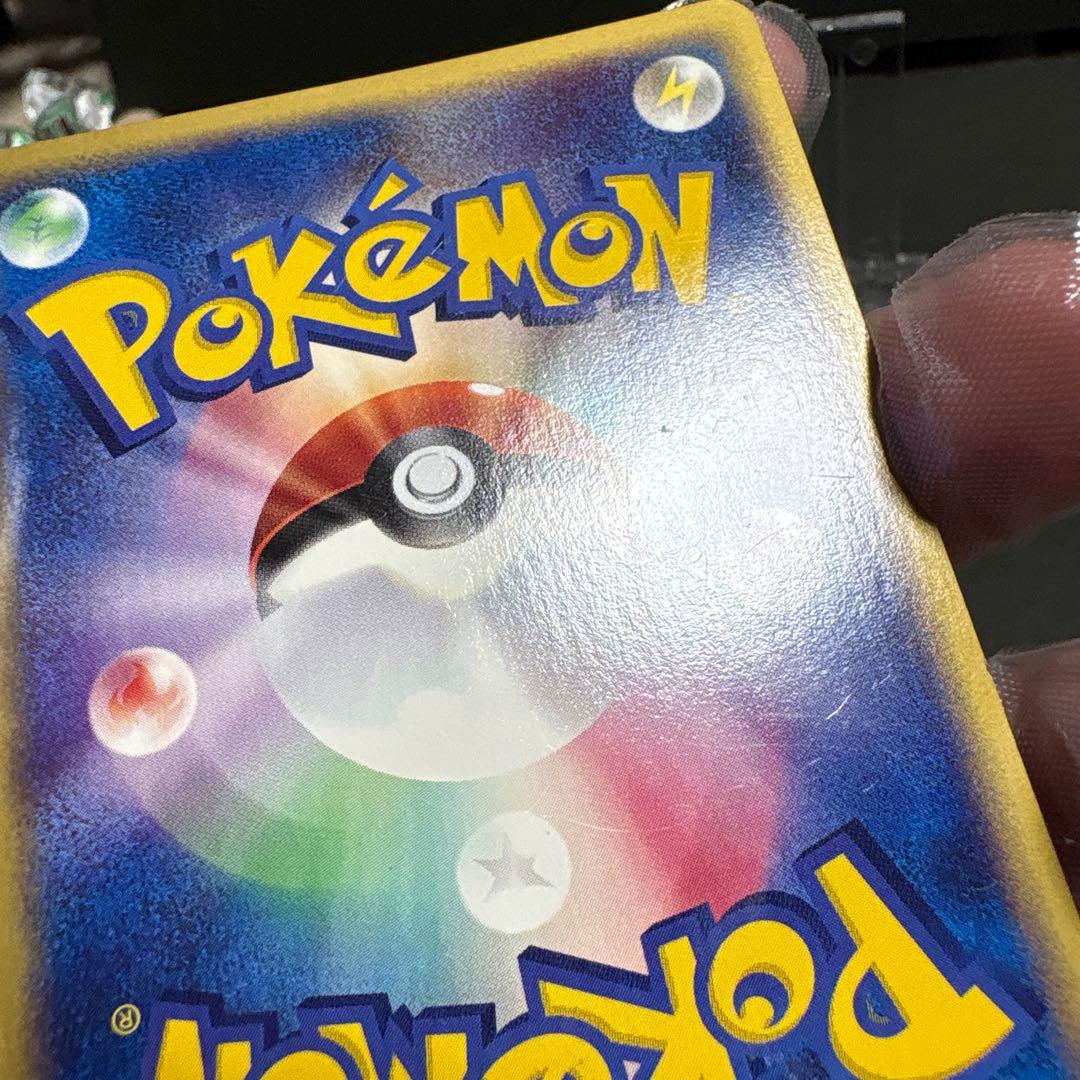 ウインディ ● 拡張パック第5弾 神秘なる山 017/088