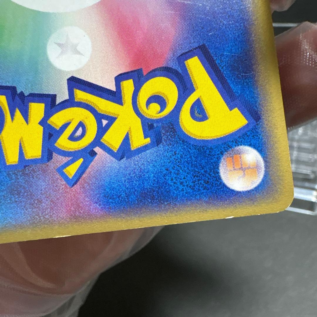 ウインディ ● 拡張パック第5弾 神秘なる山 017/088