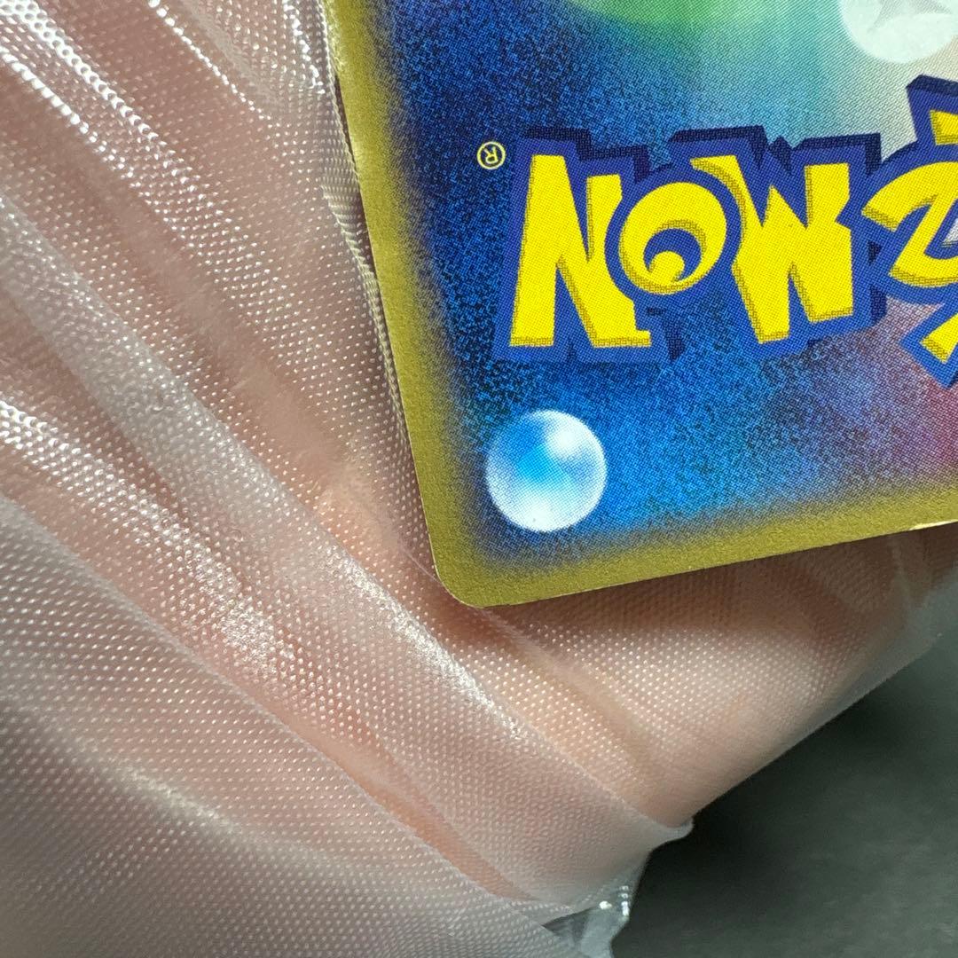 ウインディ ● 拡張パック第5弾 神秘なる山 017/088