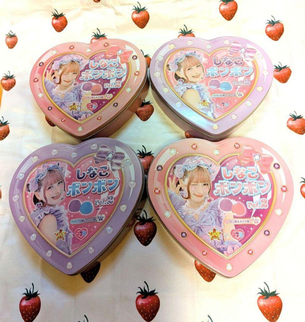 しなこボンボン vol.2♡ピンク2 パープル2 計4缶セット 【新品・未開封】