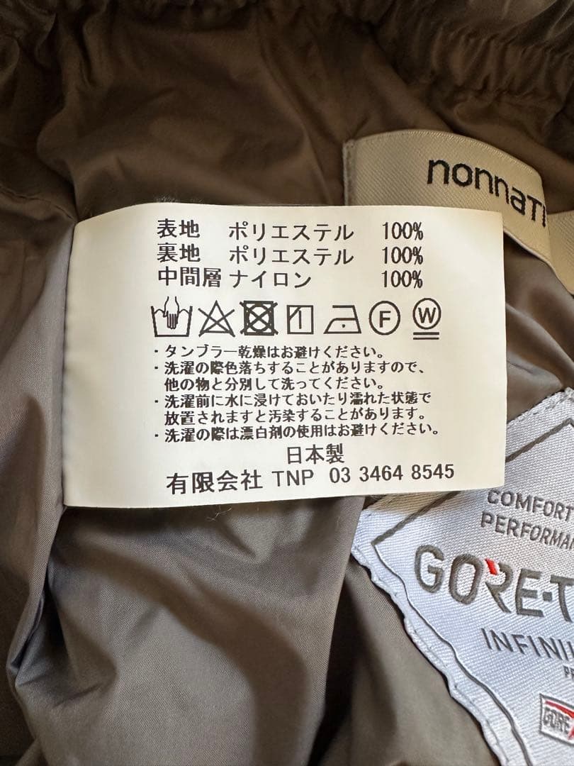 nonnative HIKER EASY PANTS GORE-TEX ゴア