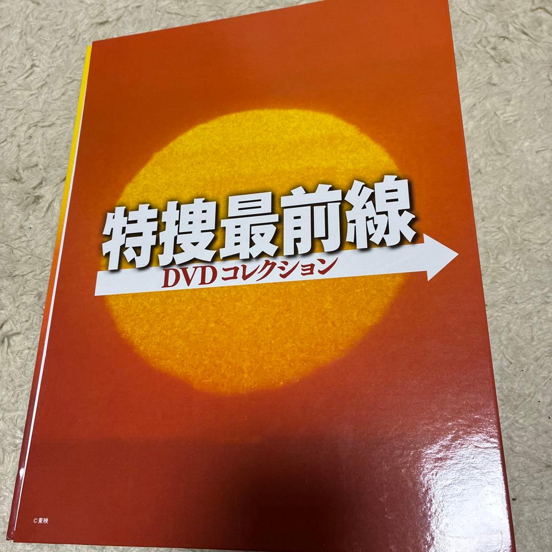 デアゴスティーニ　特捜最前線DVDコレクション　1〜22 セット