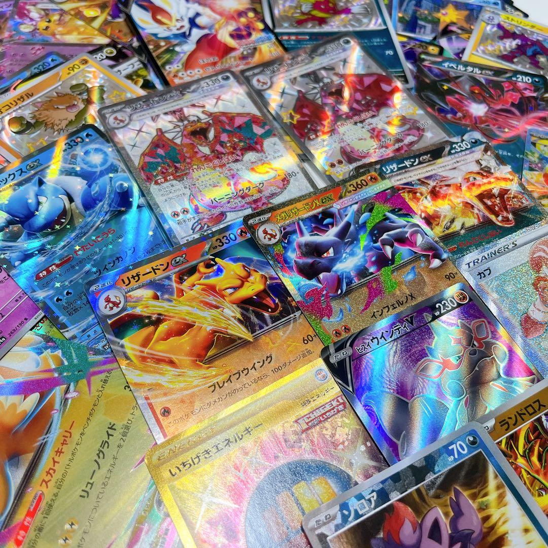 r*d様 ポケモンカード まとめ売り大量 引退品 SR RRまとめ売り