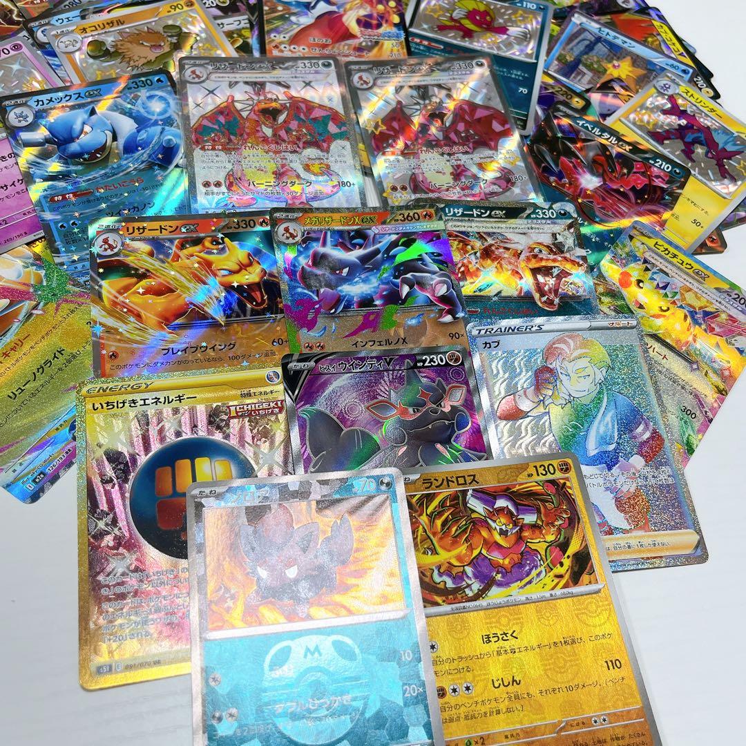 r*d様 ポケモンカード まとめ売り大量 引退品 SR RRまとめ売り