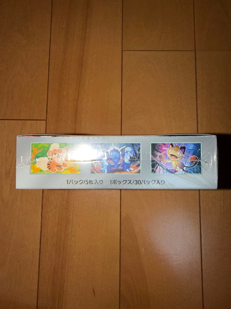 ポケモンカードゲーム ロケット団の栄光 ボックス　シュリンク付き　ポケカ