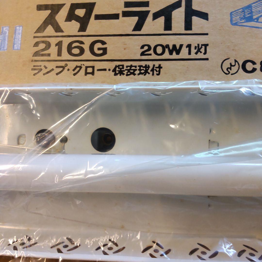 照明器具　4品セット　レトロ