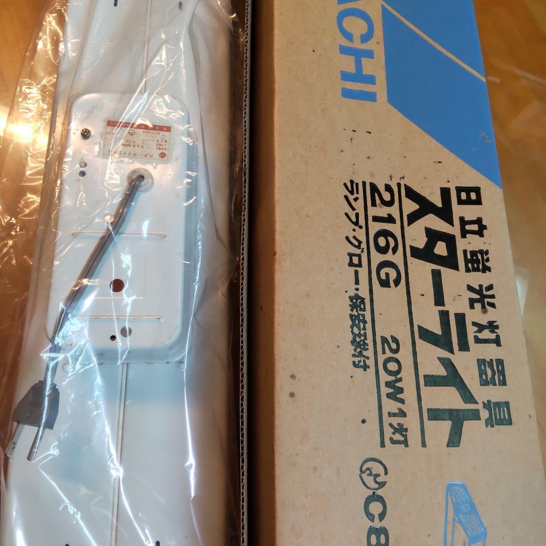 照明器具　4品セット　レトロ