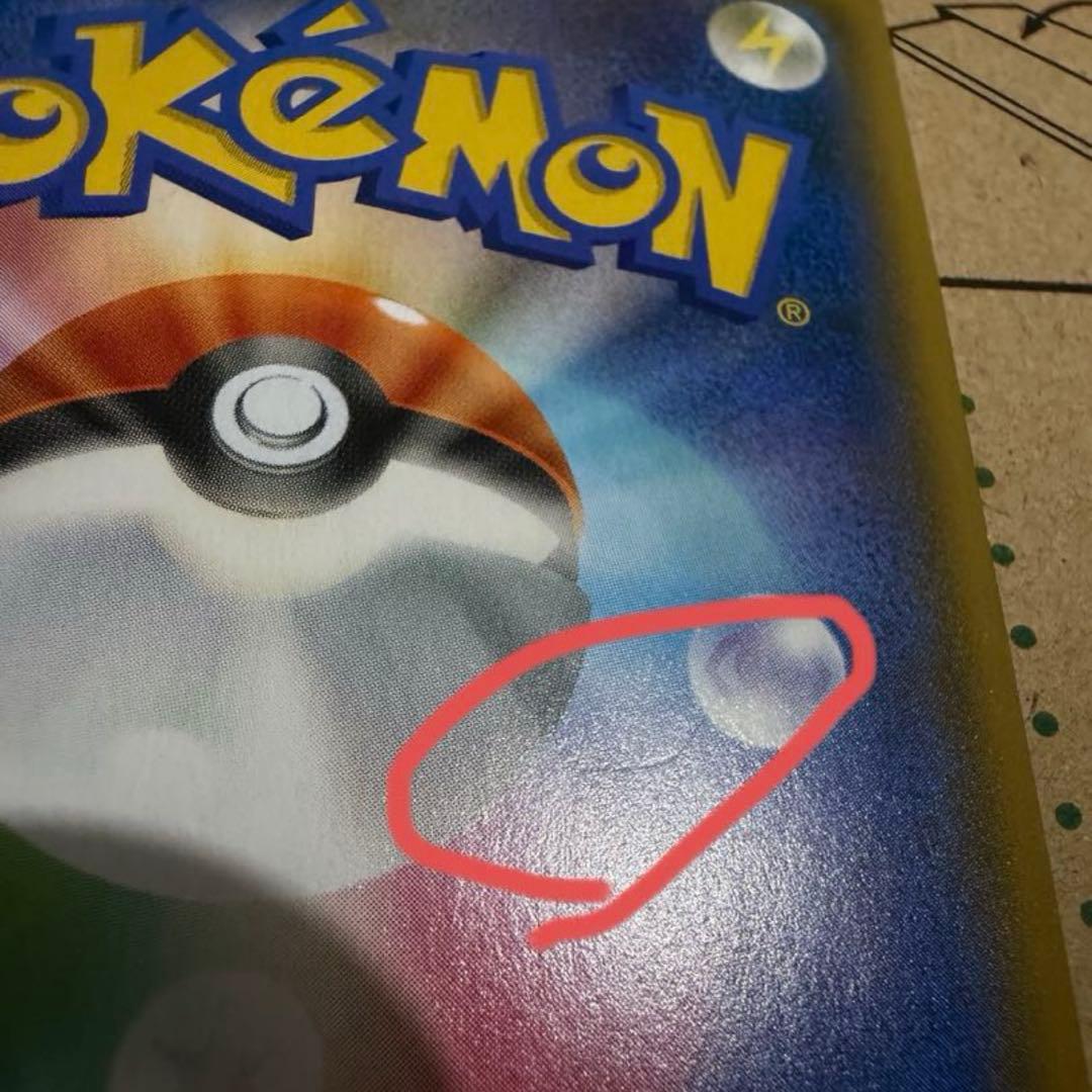 y*u様 ファイヤー&サンダー&フリーザーGX SR SM10b 正規品