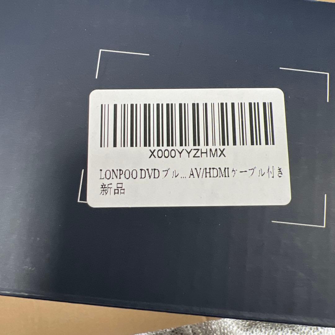 LONPOO DVD ブルーレイプレーヤー フルHD1080p DVD