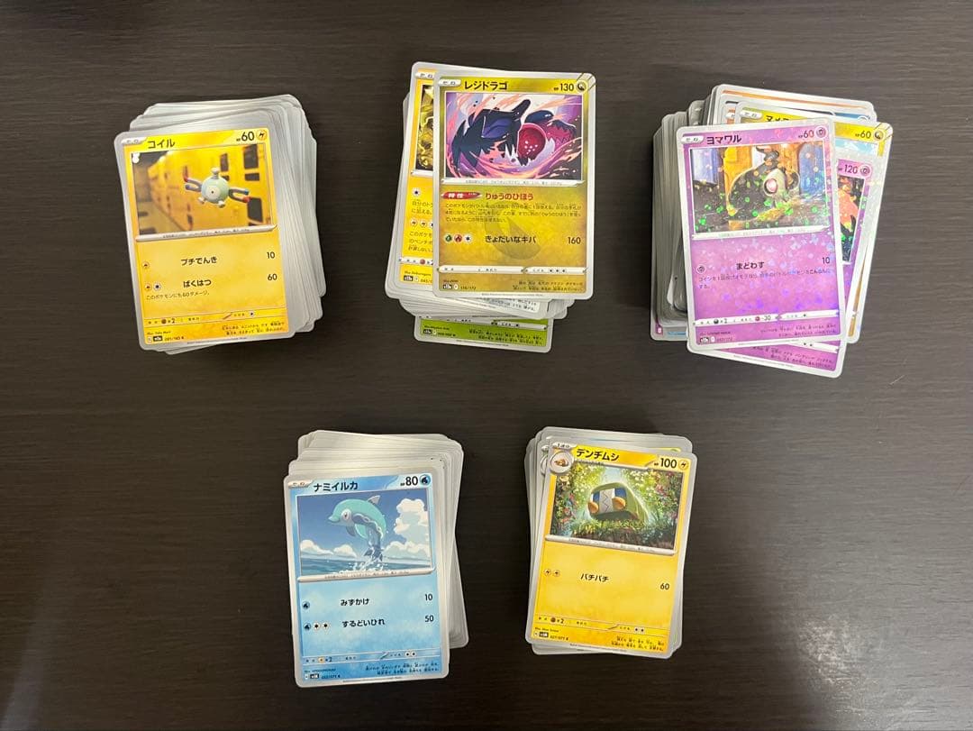 ポケモンカード 引退品 まとめ売り 大量