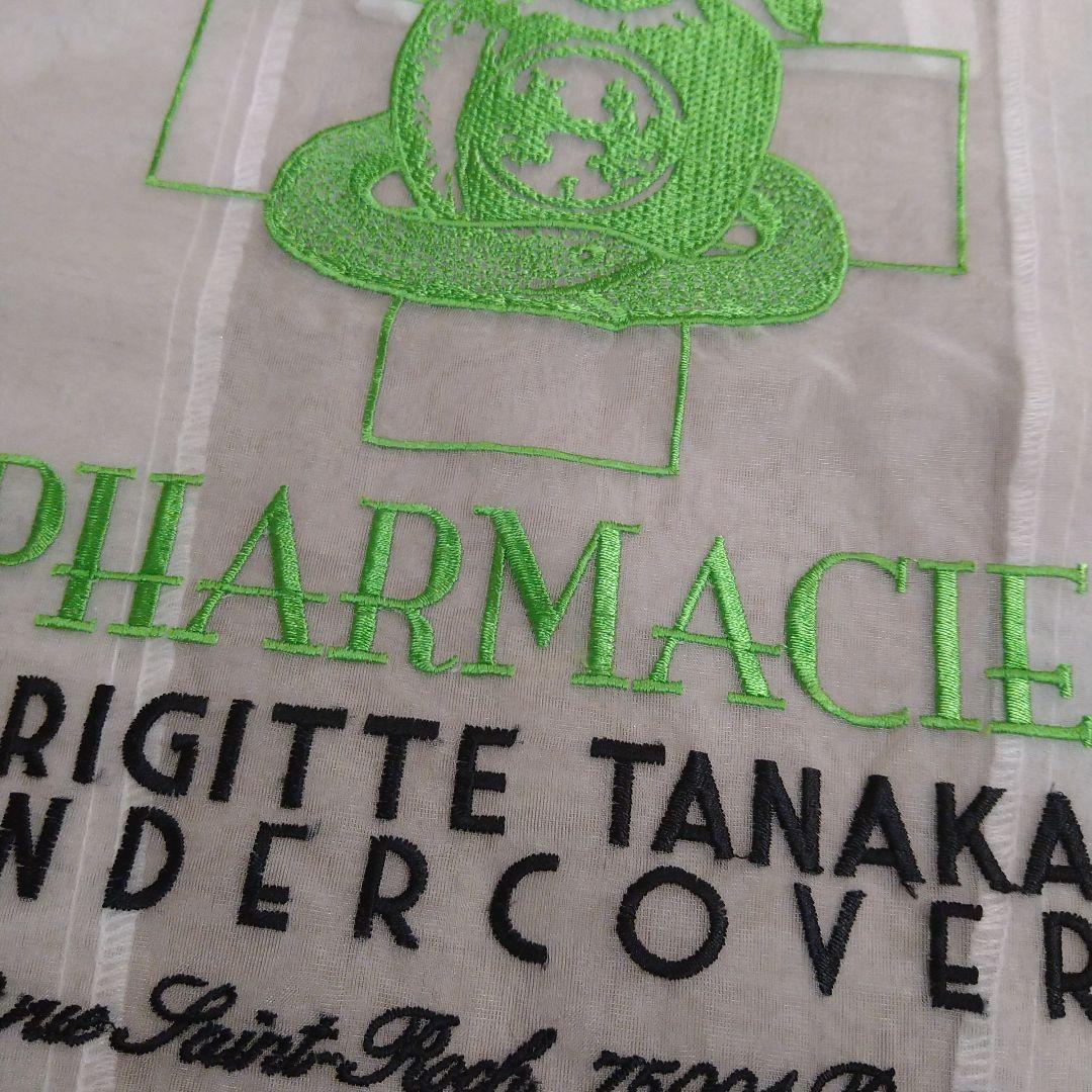 BRIGITTE TANAKA × UNDERCOVER ナイロンバッグ