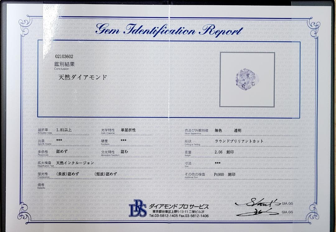 超激安！大粒！ 2ct ダイヤモンド プラチナ 6本爪 一粒 ピアス 鑑別書付