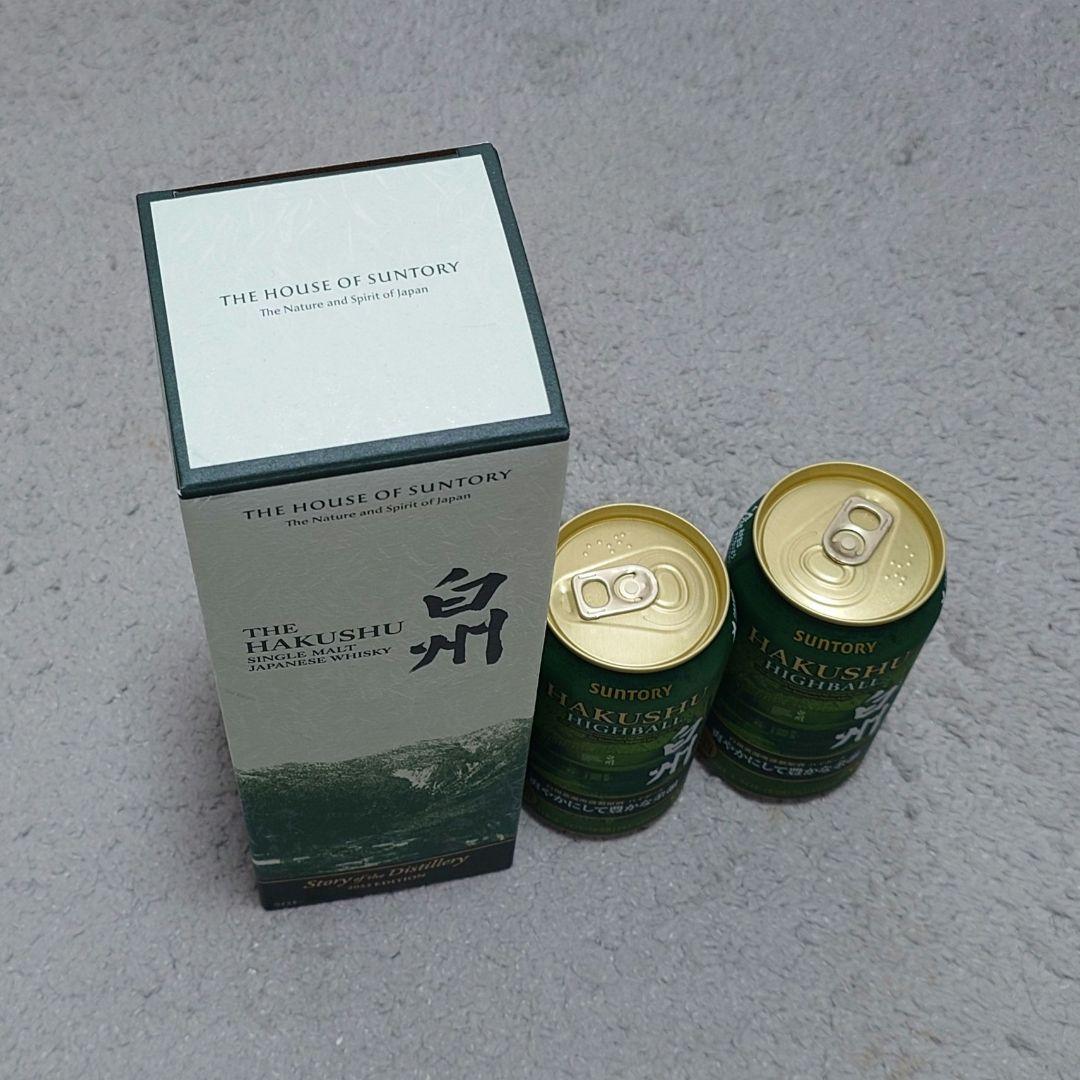 白州ストーリーオブザディスティラリー2025 プレミアムハイボール白州