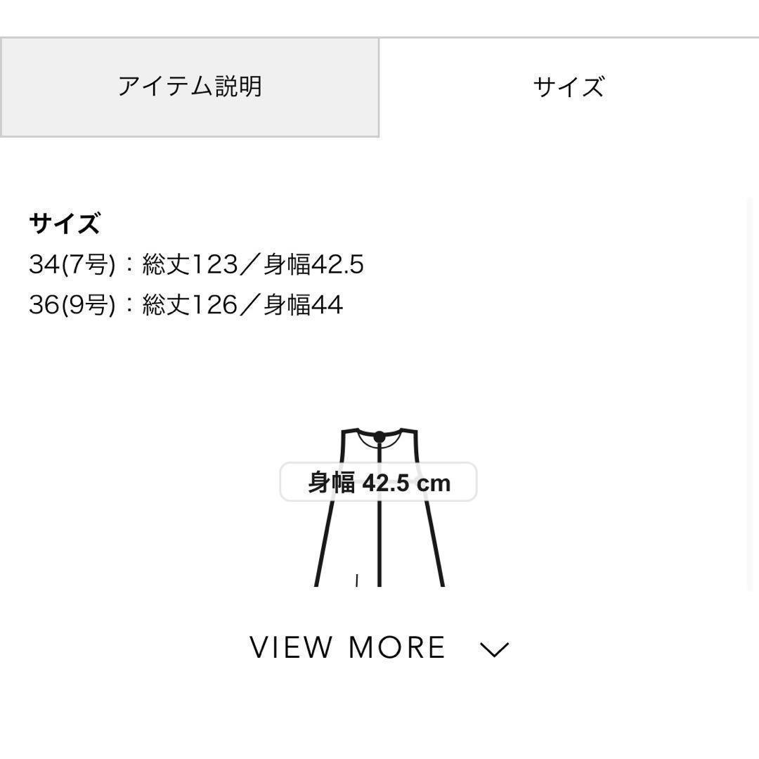 ボールジー　スティフダブルクロス バレルシルエットワンピース　オケージョン